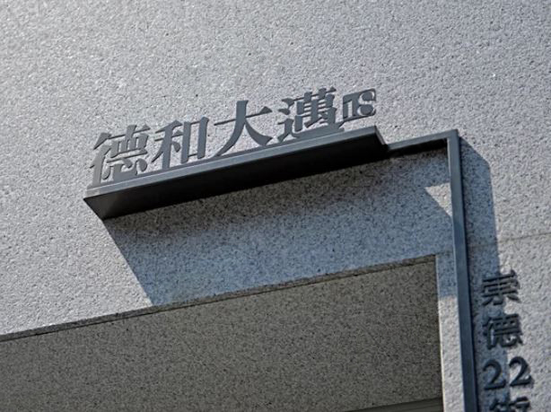 右上圖