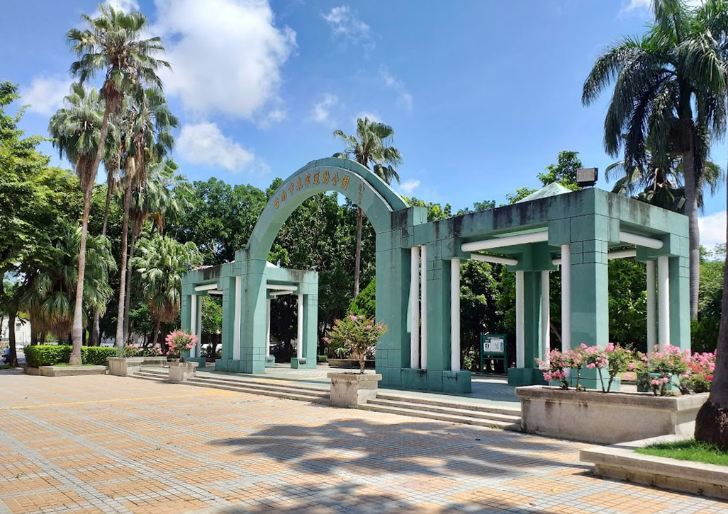 東寧運動公園