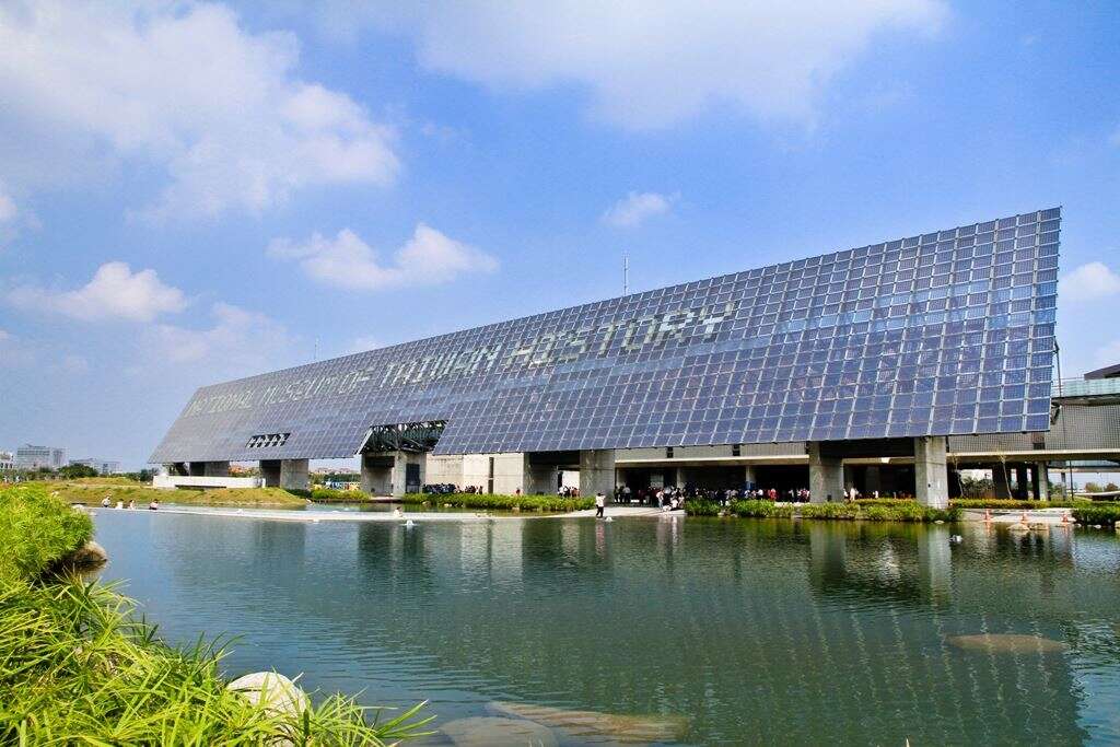 國立臺灣歷史博物館