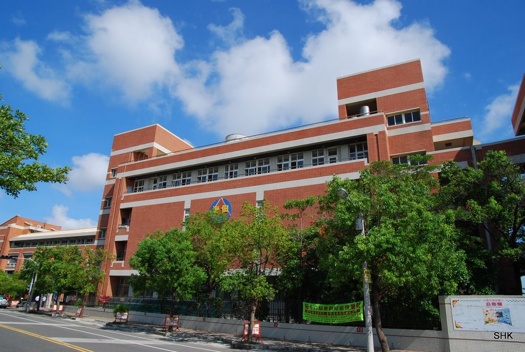 海佃國小